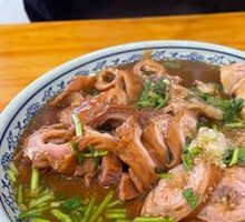 Premium Pork Intestine Stew