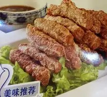 Crispy Pork Rolls