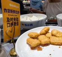 Fried Chicken Nuggets