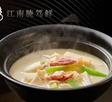 Jiangnan Braised Freshness