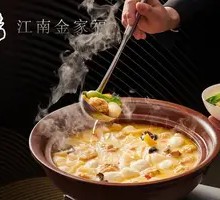 Jiangnan Family Feast
