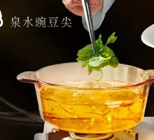 Spring Pea Shoots