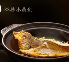 88-Second Yellow Croaker