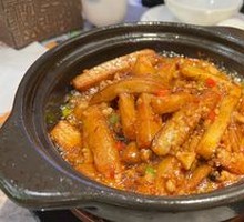 Fish-Flavored Eggplant Stew