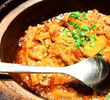 Salted Fish and Eggplant Stew