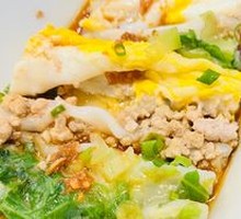 Cantonese Rice Noodle Roll