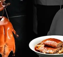 Guangdong Roast Goose