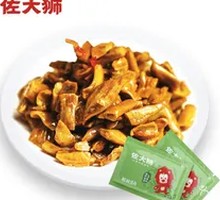 Zuo Master Sour Pickled Beans