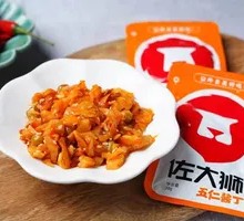 Zuo Master Five-Nut Paste Cubes
