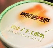 Natural Organic Curd Yogurt