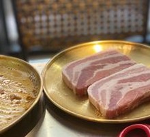 Pork Belly