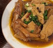 Duck Feet