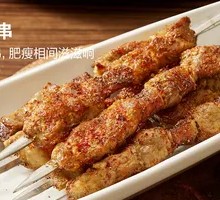 Grilled Lamb Skewers