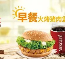 Grilled Pork Burger