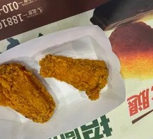 Spicy Chicken Wings / 2 pieces