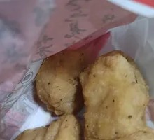 Black Pepper Chicken Cubes