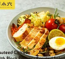Black Pepper Chicken Breast with Roasted Vegetables Bowl