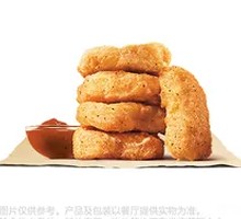 Tender Delight Chicken Cubes