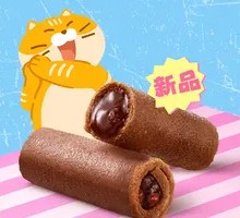 Chocolate Red Bean Milk Flavor Roll