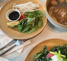 Vietnamese Beef Noodle Soup