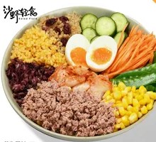 Kimchi Tuna Quinoa Bowl