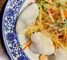 Green Papaya Salad