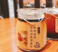 Caramel Tofu Pudding