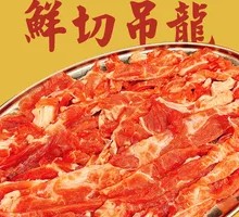 Tendon Meat