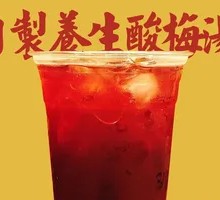 Homemade Health-Promoting Plum Lemonade