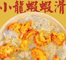 Crawfish Dumplings