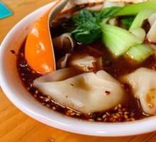 Spicy Oil Dumplings