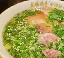 Traditional Beef Noodles
