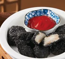 Black Gold Chicken Pieces