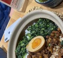 Black Bok Choy Braised Pork Hot Pot Rice