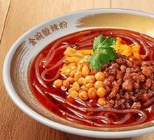Spicy Sour Noodles in Golden Bowl