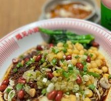 Red Bowl Spicy Noodles with Pea Paste