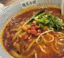 Spicy Pork Strips Noodles