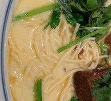 Herb Bone Broth Noodle with Cartilage