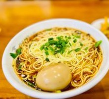 Chongqing Noodles