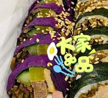 Purple Sweet Potato Sushi Roll