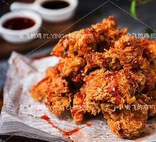 Boneless Chicken Nuggets