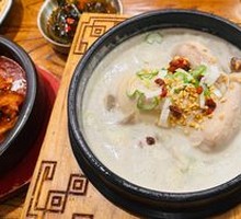Ginseng Chicken Soup