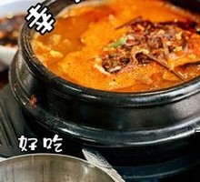 Spicy Beef Soup