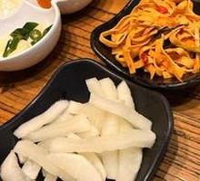Pickled Radish