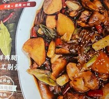 Yuan Mama Antong Boneless Chicken Medium Portion