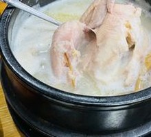 Ginseng Chicken Soup