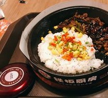 Grilled Beef Rice