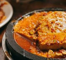 Stone Plate Tofu