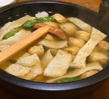 Seafood Fish Cake Soup