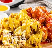 Obligi Double Flavor Boneless Fried Chicken